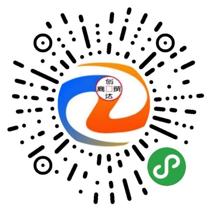 微信小程序商城高級版