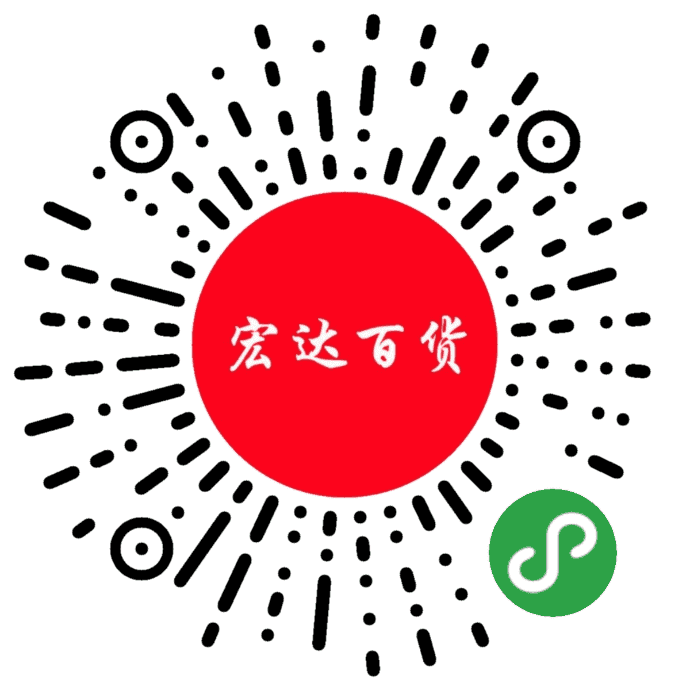 微信小程序商城含支付功能